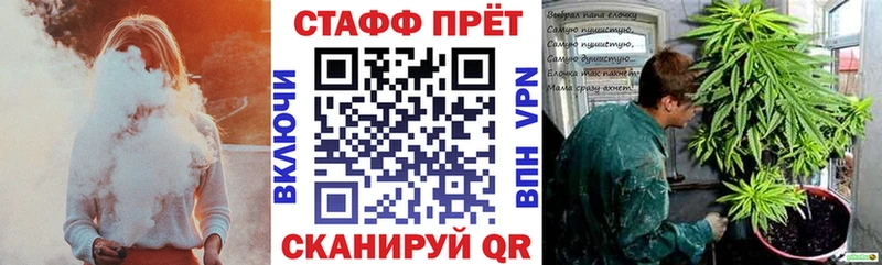 Где купить наркоту Духовщина COCAIN  A PVP  Мефедрон  ГАШ  МЕТАДОН  МАРИХУАНА 