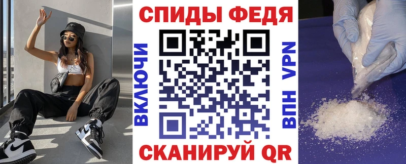 Amphetamine VHQ  Духовщина 