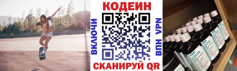 блэк спрут ссылка  Духовщина  Codein напиток Lean (лин)  цена наркотик 