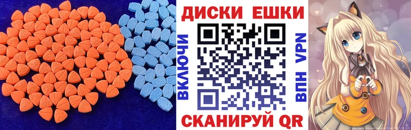 ЭКСТАЗИ 250 мг  Духовщина 