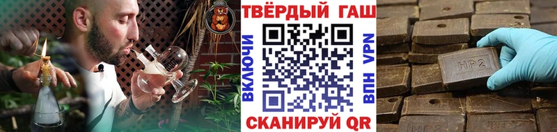 ГАШИШ гашик  Духовщина 