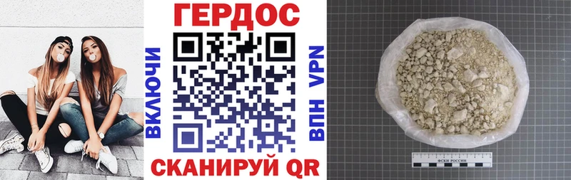 MEGA зеркало  цена   Духовщина  Героин белый 