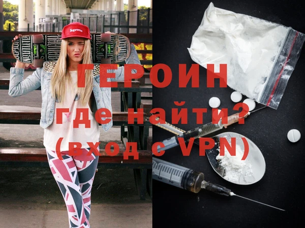 героин Богданович