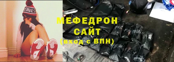 не бодяженный Богородск