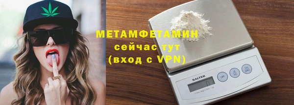 не бодяженный Богородск