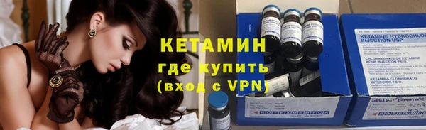 не бодяженный Богородск