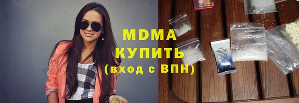 не бодяженный Богородск