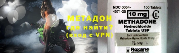 не бодяженный Богородск