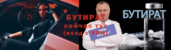 героин Богданович