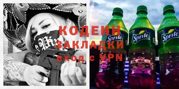 не бодяженный Богородск