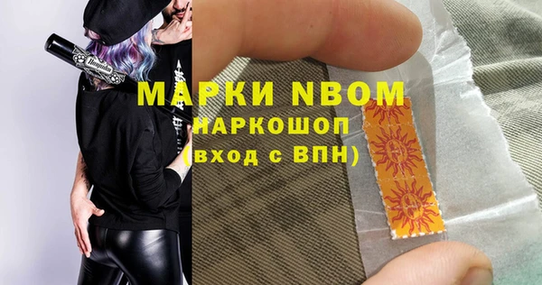 скорость Богородицк