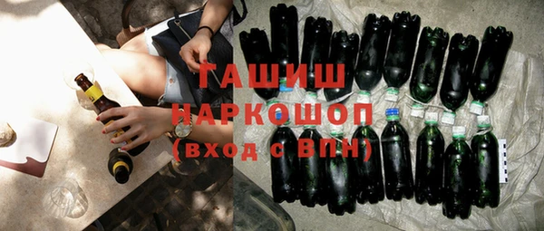 не бодяженный Богородск