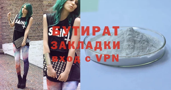 героин Богданович