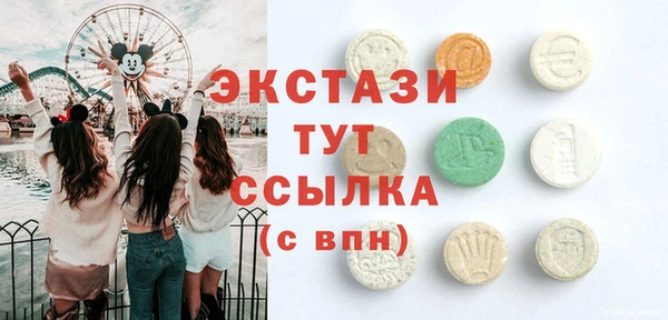 скорость Богородицк