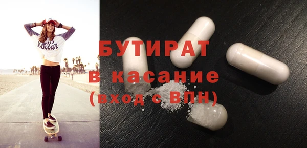 не бодяженный Богородск