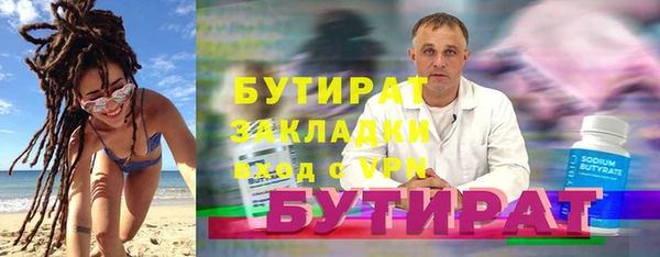 не бодяженный Богородск