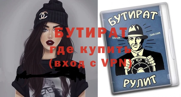 героин Богданович