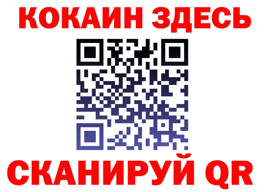 Alpha-PVP Соль зеркало даркнет MEGA Духовщина