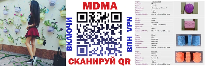 MDMA crystal  МЕГА как зайти  Духовщина 