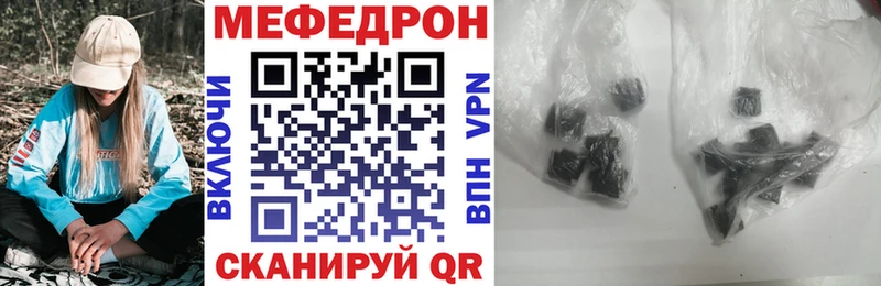 Мефедрон мука  Духовщина 