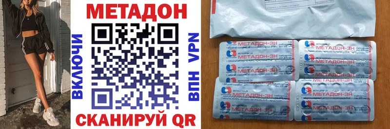 Метадон белоснежный  Духовщина 