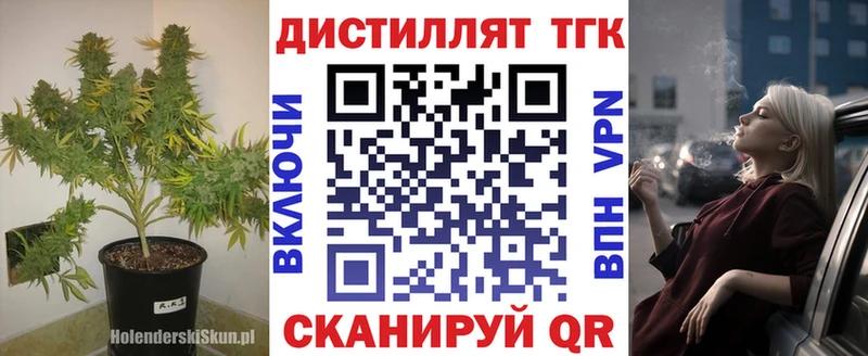 ТГК вейп  как найти закладки  Духовщина 